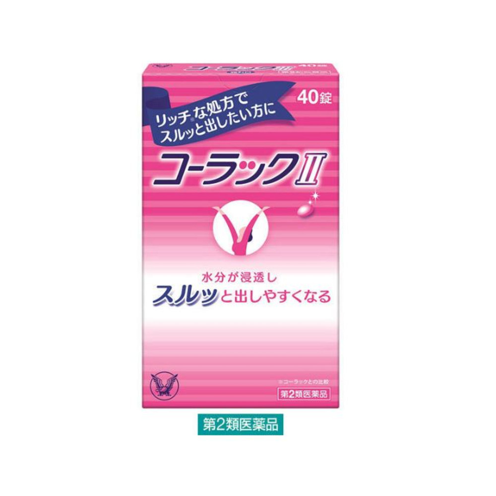 코락쿠2 40정