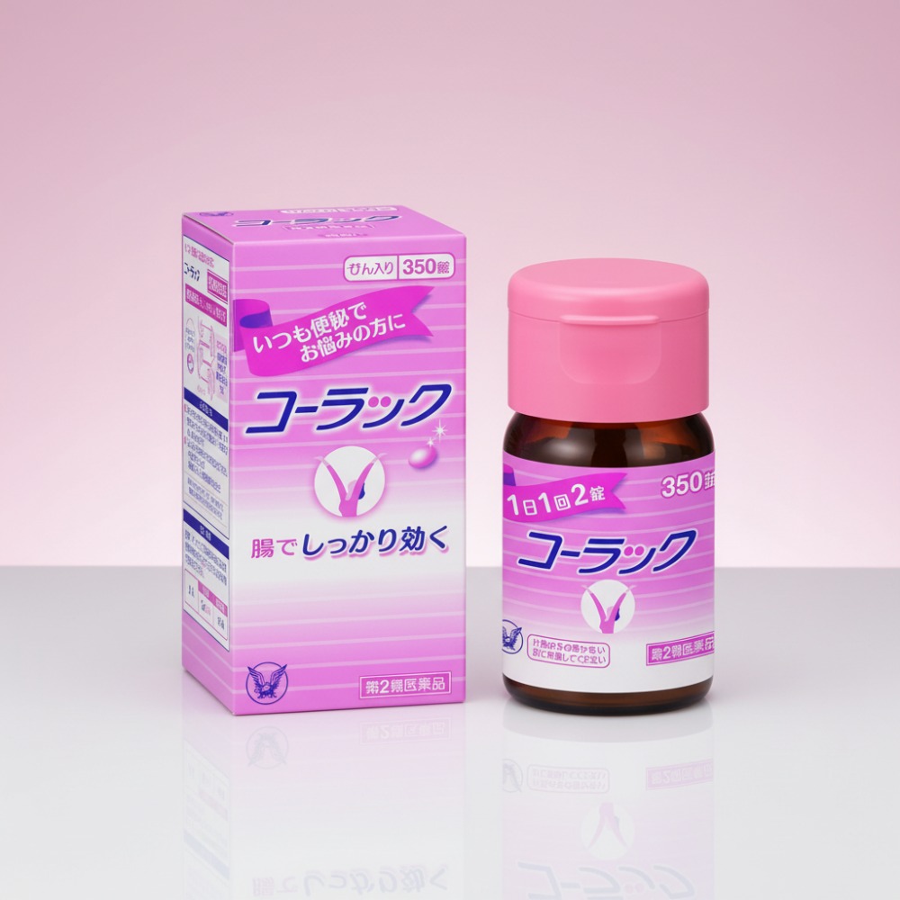 휴대용 코락쿠